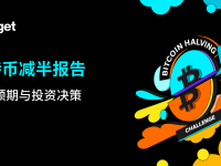 Bitget報告：84%的投資者預測比特幣將再創新高，70%的投資者計劃增加投資額