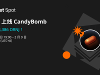 來 CandyBomb 現貨交易、合約交易、凈充值和邀請， 賺取 ORNJ