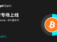 CandyBomb - BTC嘉年華，理財專場上線。