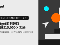加入 Bitget 即刻領取專屬 X