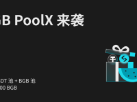 BGB PoolX 來襲！立即質押 USDT、BGB ，瓜分7,500 BGB 獎勵！